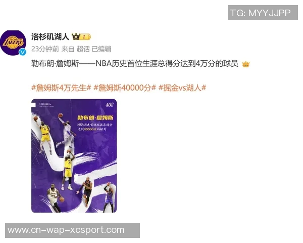 湖人队在对阵掘金的比赛中失利分析及未来展望 湖人队在对阵掘金的比赛中失利分析及未来展望