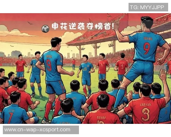 东京与上海申花的激烈对决揭示中日足球文化的碰撞与发展 东京与上海申花的激烈对决揭示中日足球文化的碰撞与发展